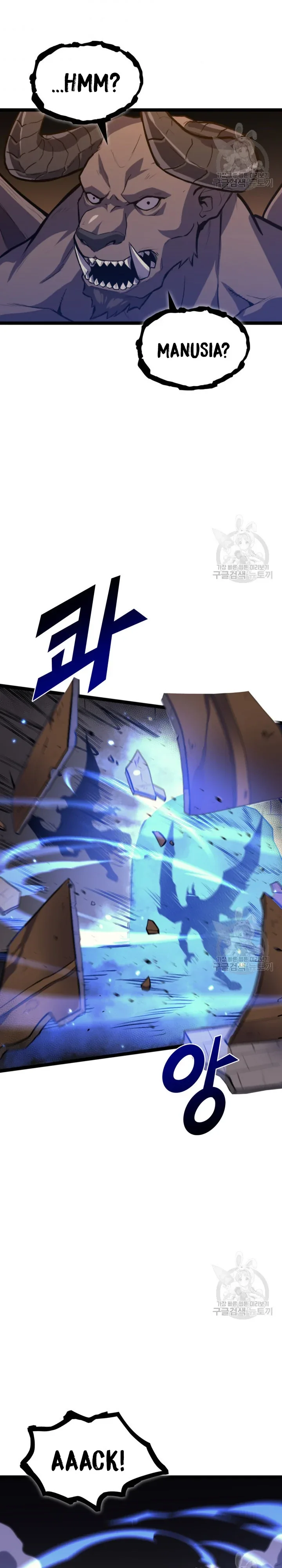 Halaman 27 — The Max Level Returner Chapter 185