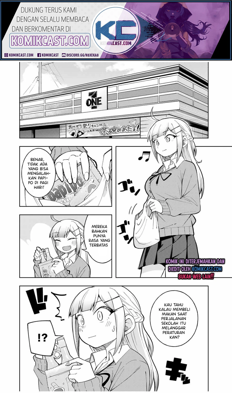 Halaman 3 — Doujima-kun wa Doujinai Chapter 24