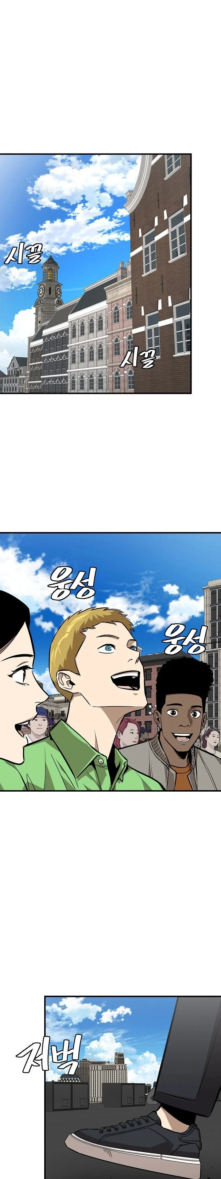 Halaman 17 — Return Survival Chapter 153