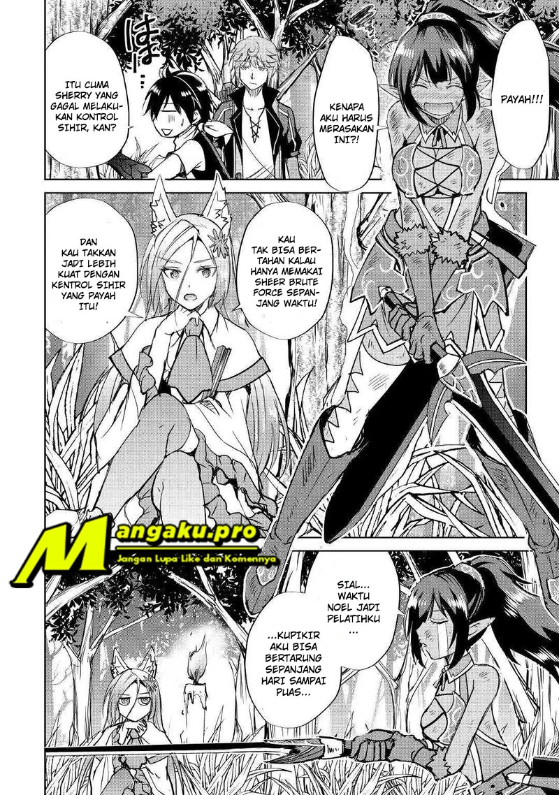 Halaman 13 — Maken no Daydreamer Chapter 42