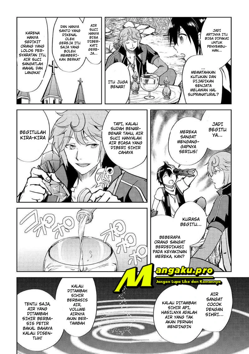 Halaman 17 — Maken no Daydreamer Chapter 42