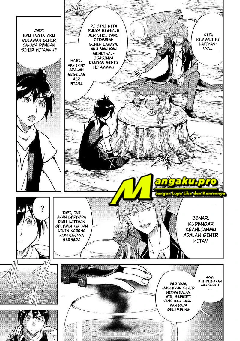 Halaman 18 — Maken no Daydreamer Chapter 42