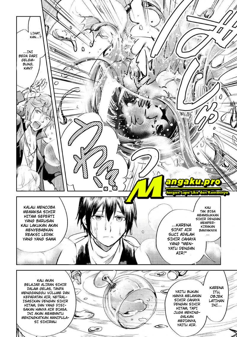 Halaman 19 — Maken no Daydreamer Chapter 42