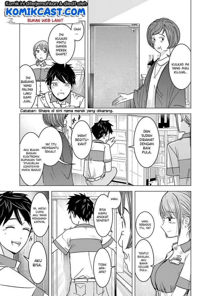 Halaman 13 — Kimi no Okaasan wo Boku ni Kudasai! Chapter 3