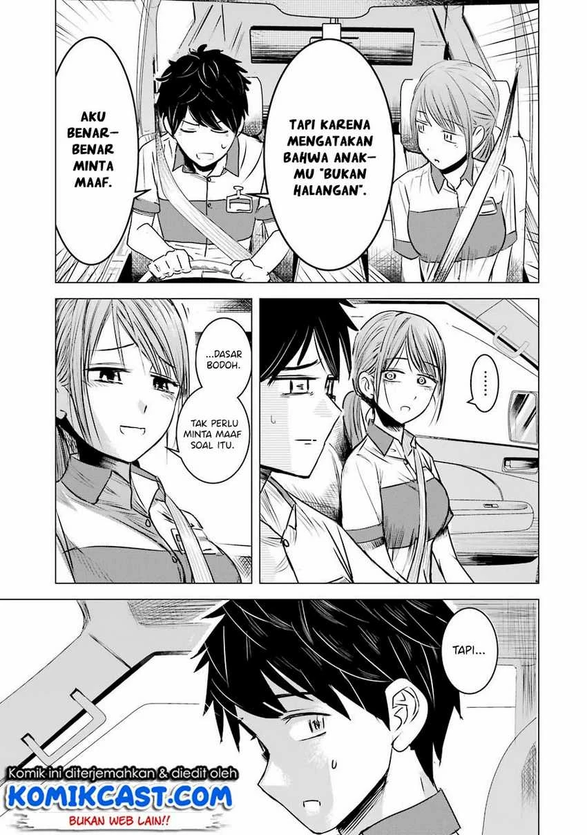 Halaman 17 — Kimi no Okaasan wo Boku ni Kudasai! Chapter 3