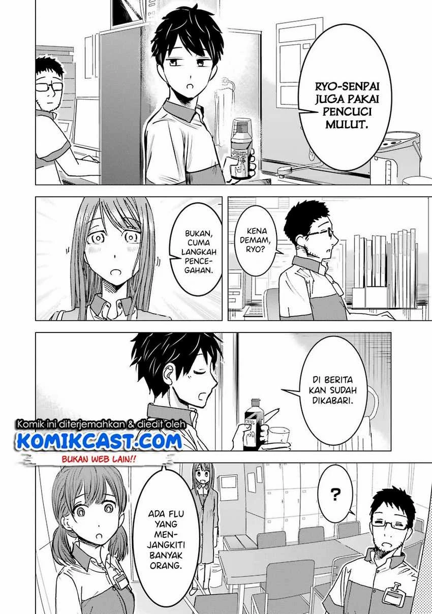 Halaman 20 — Kimi no Okaasan wo Boku ni Kudasai! Chapter 3