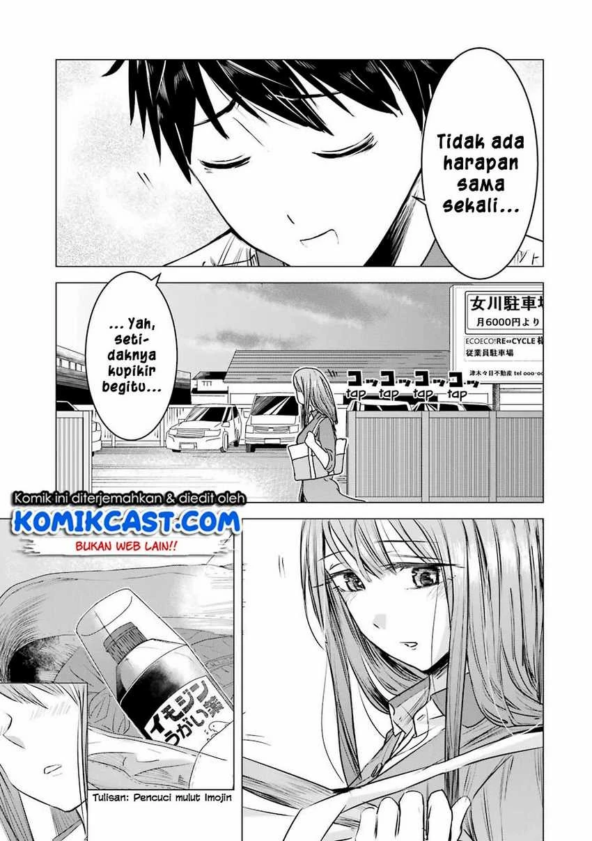 Halaman 23 — Kimi no Okaasan wo Boku ni Kudasai! Chapter 3