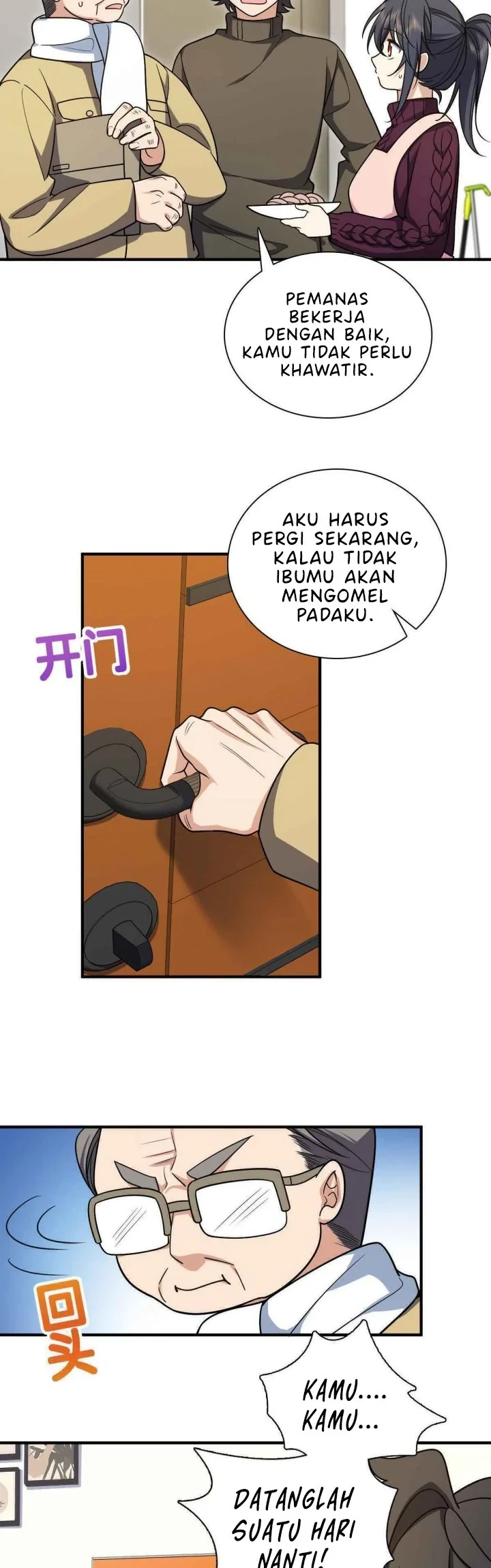 Halaman 23 — My Wife Is From a Thousand Years Ago Chapter 49