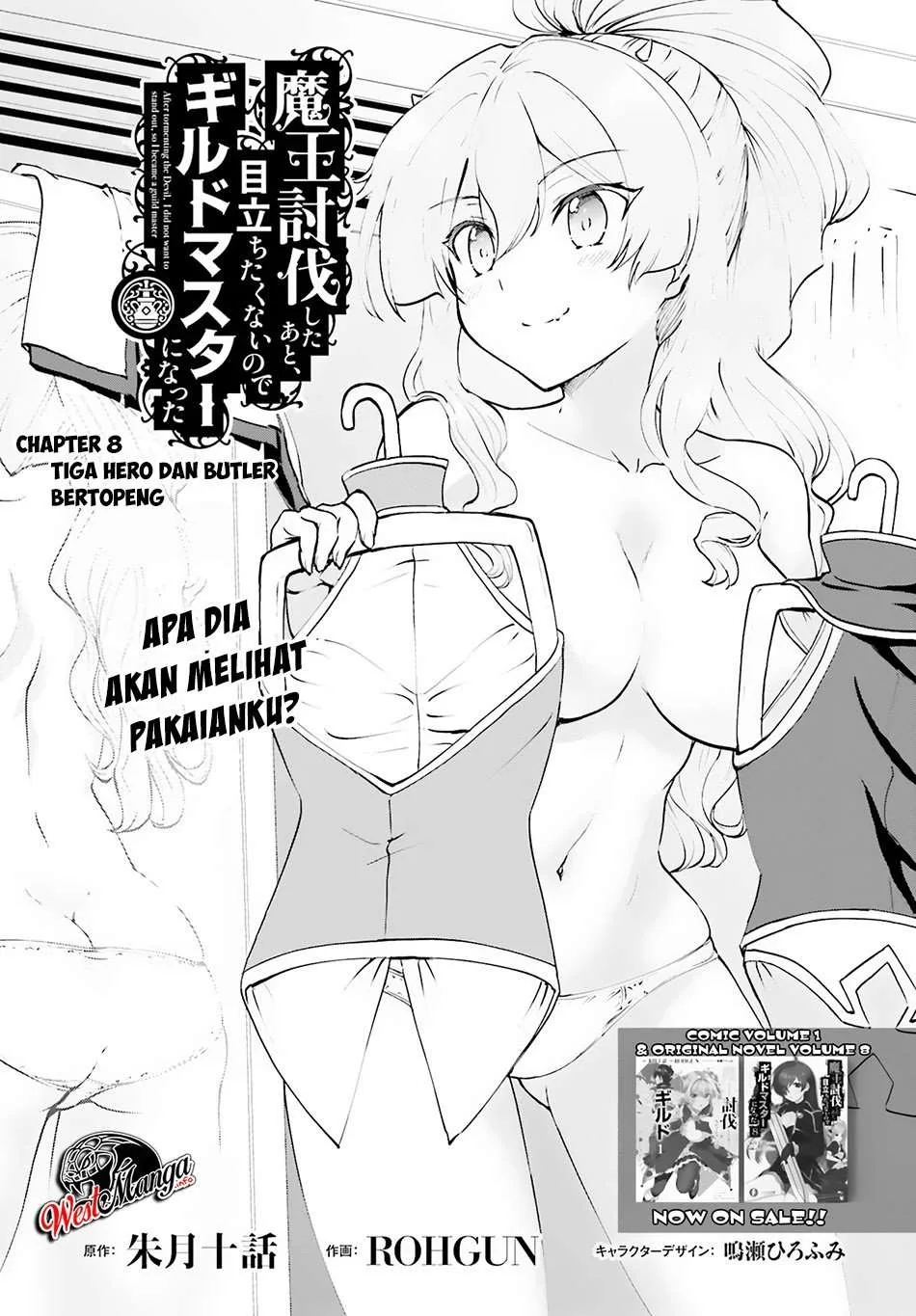 Halaman 3 — Maou Toubatsu shita Ato, Medachitakunai node Guild Master ni Natta Chapter 8
