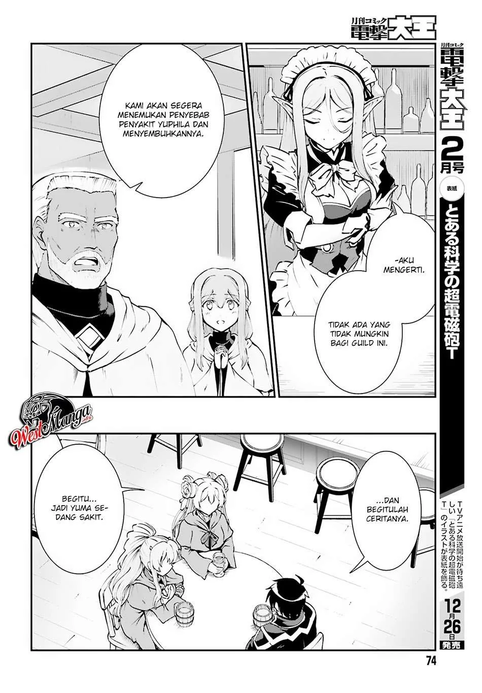 Halaman 5 — Maou Toubatsu shita Ato, Medachitakunai node Guild Master ni Natta Chapter 8