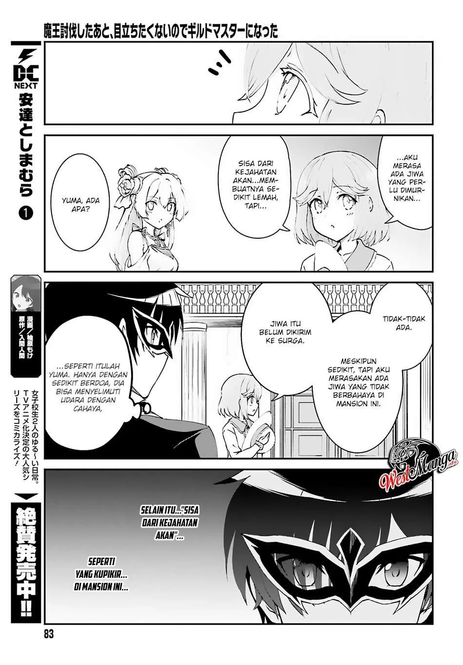 Halaman 12 — Maou Toubatsu shita Ato, Medachitakunai node Guild Master ni Natta Chapter 8