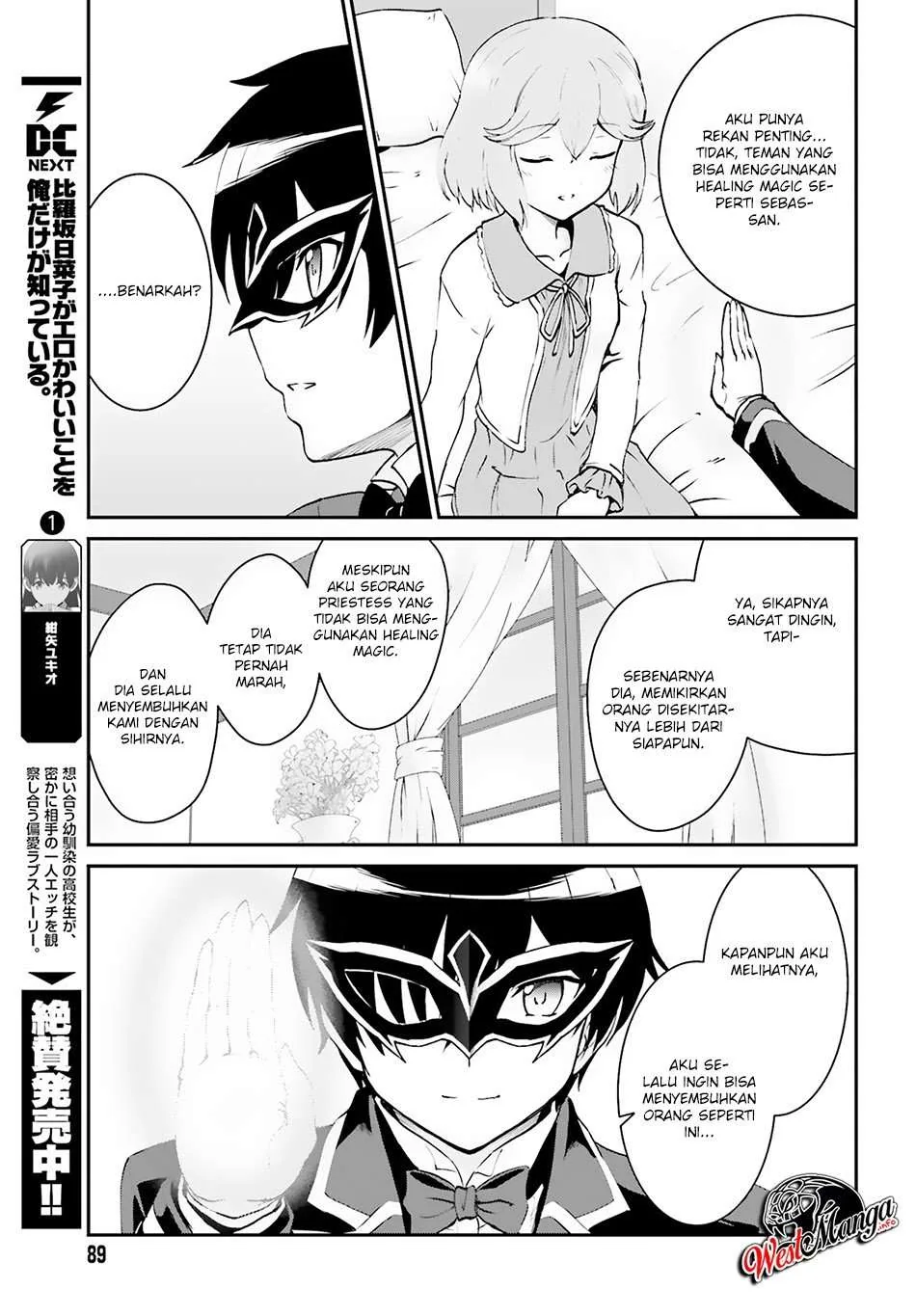 Halaman 19 — Maou Toubatsu shita Ato, Medachitakunai node Guild Master ni Natta Chapter 8