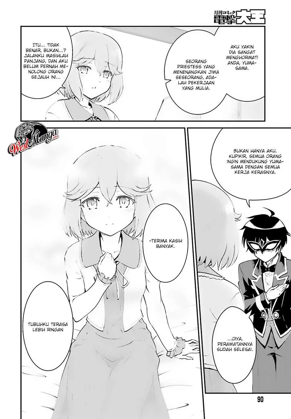 Halaman 20 — Maou Toubatsu shita Ato, Medachitakunai node Guild Master ni Natta Chapter 8