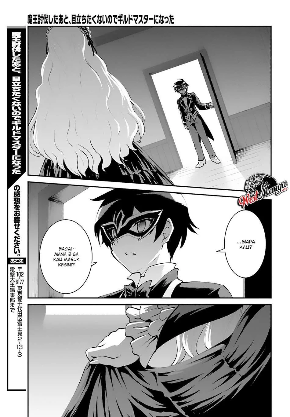 Halaman 23 — Maou Toubatsu shita Ato, Medachitakunai node Guild Master ni Natta Chapter 8