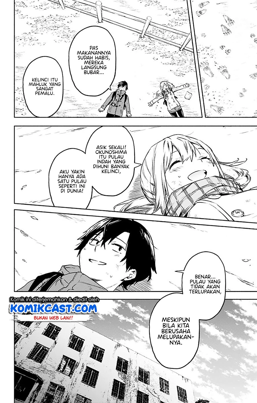 Halaman 16 — Saguri-chan Tankentai Chapter 33