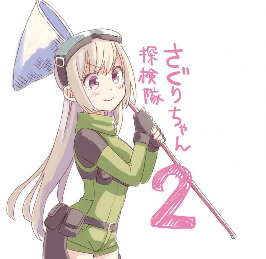 Halaman 24 — Saguri-chan Tankentai Chapter 33