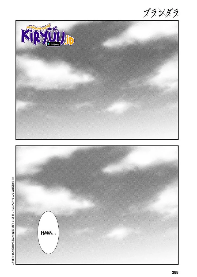 Halaman 5 — Plunderer Chapter 76