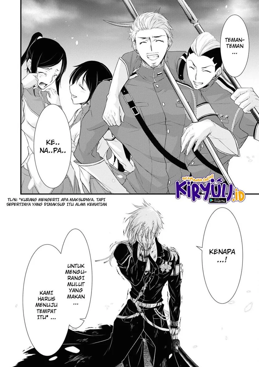 Halaman 12 — Plunderer Chapter 76