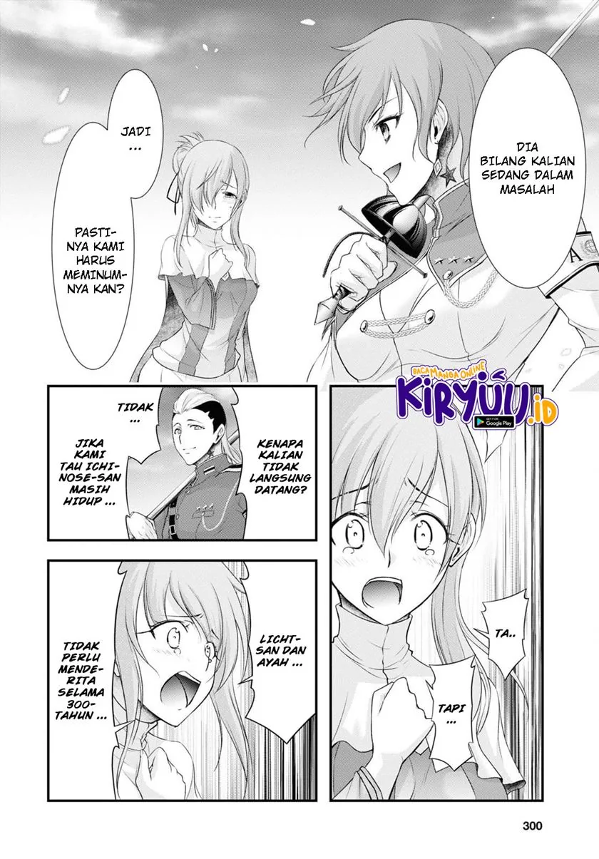 Halaman 14 — Plunderer Chapter 76