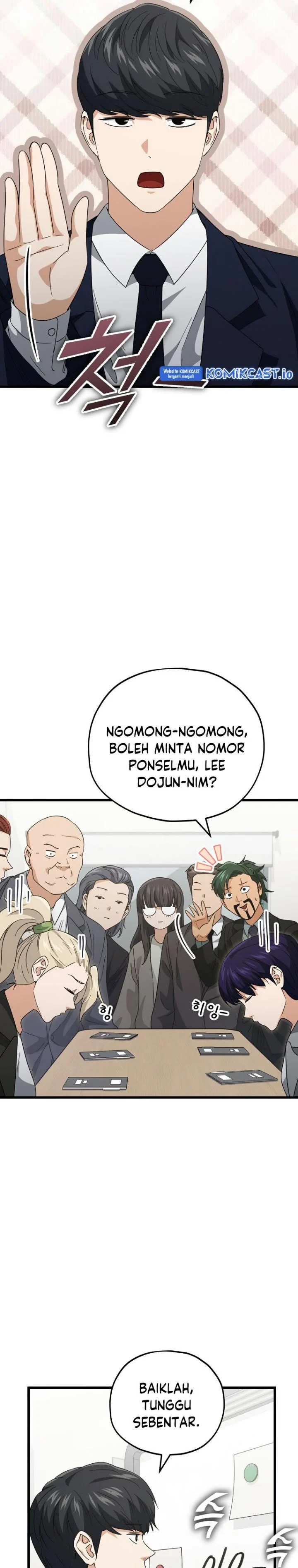 Halaman 13 — My Dad Is Too Strong Chapter 139