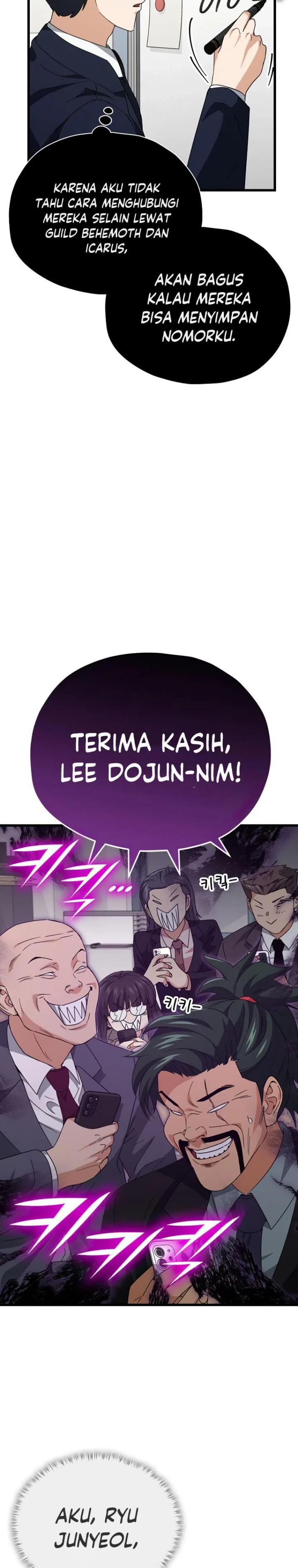 Halaman 14 — My Dad Is Too Strong Chapter 139