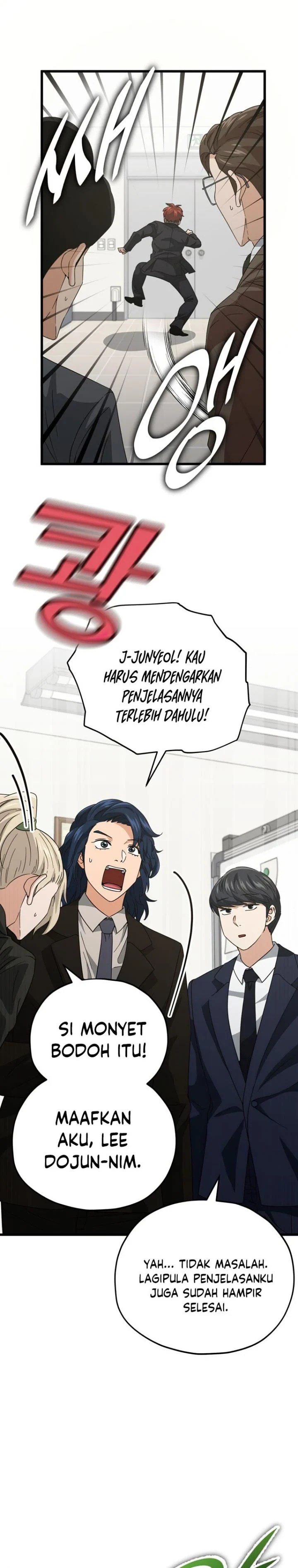 Halaman 16 — My Dad Is Too Strong Chapter 139