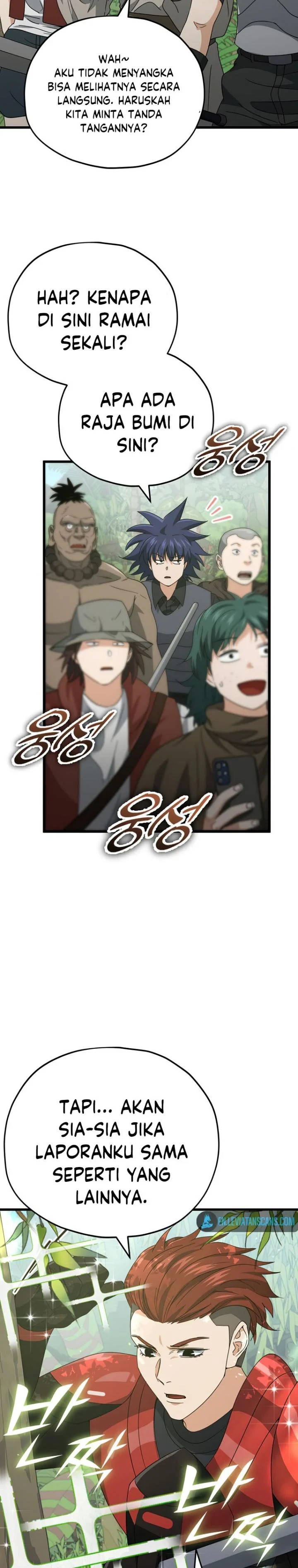 Halaman 18 — My Dad Is Too Strong Chapter 139