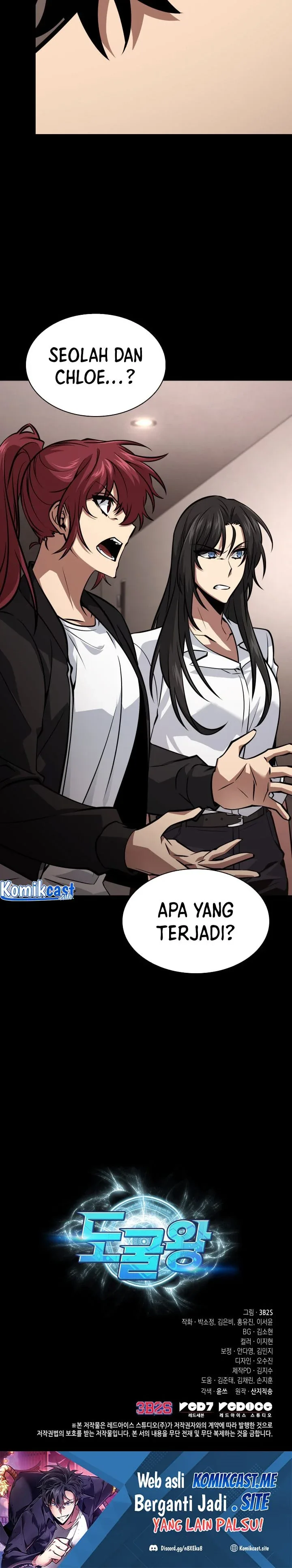 Halaman 27 — Tomb Raider King Chapter 381