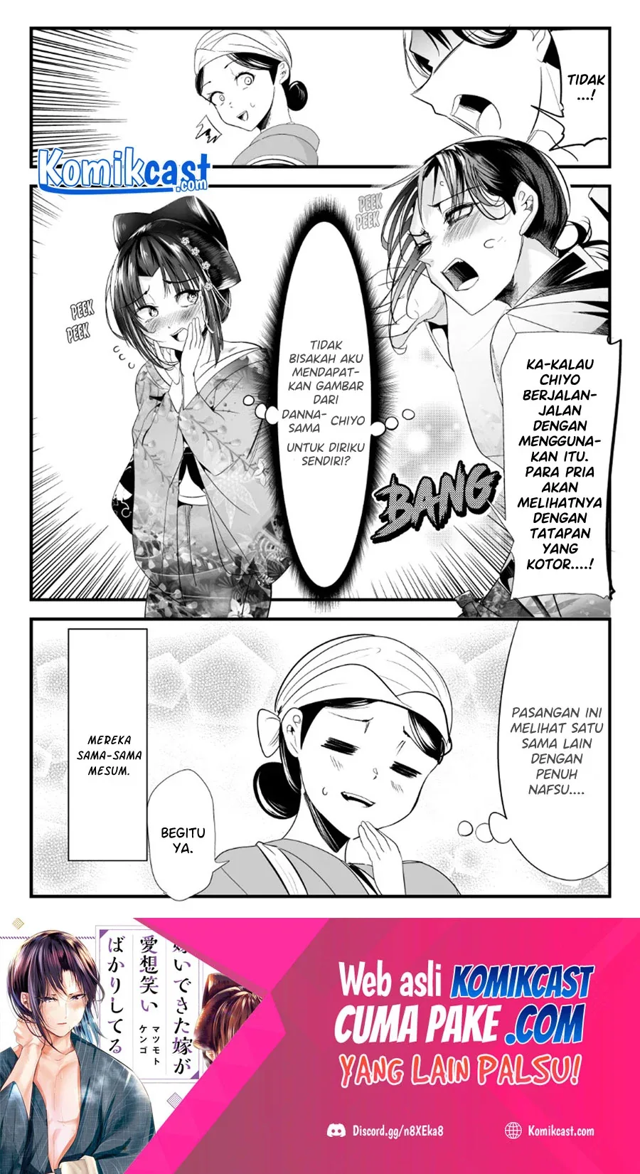 Halaman 5 — Totsuidekita Yome ga Aisouwarai Bakari shiteru Chapter 59