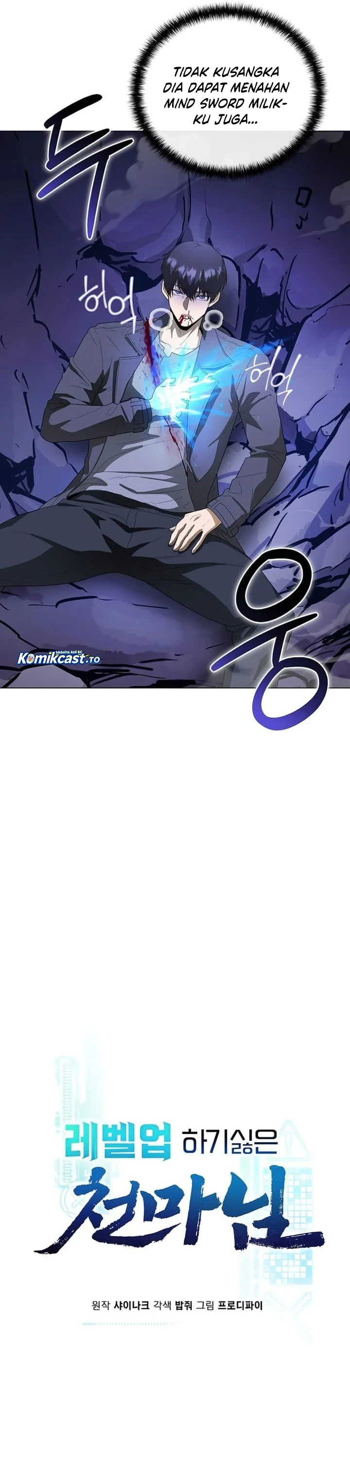 Halaman 18 — The Heavenly Demon Doesn't Want to Level Up Chapter 98