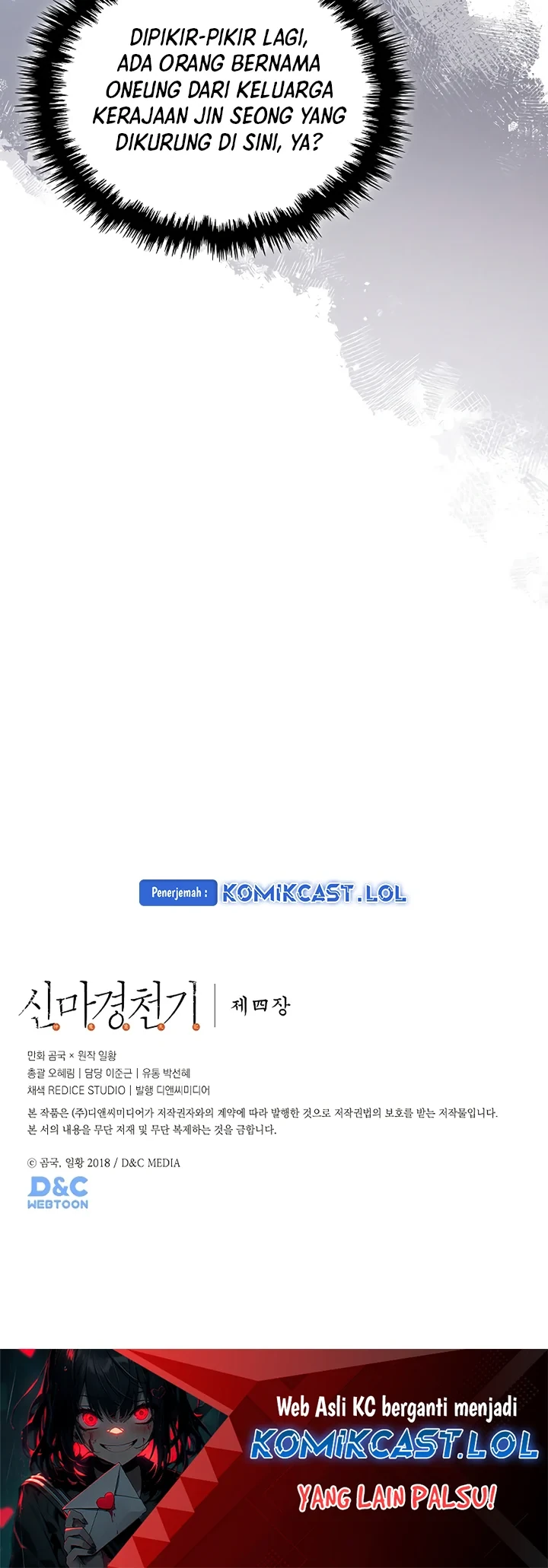 Halaman 37 — Heavenly Demon Reborn! Chapter 230