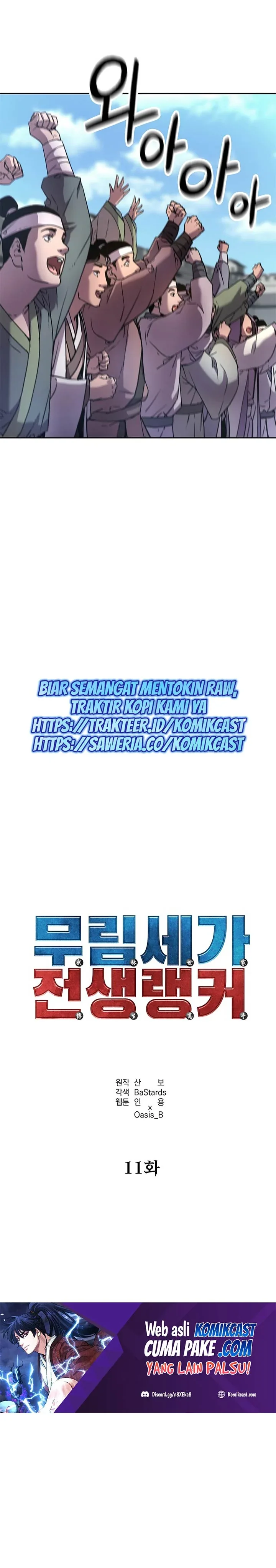 Halaman 14 — The Reborn Ranker Chronicles Chapter 11
