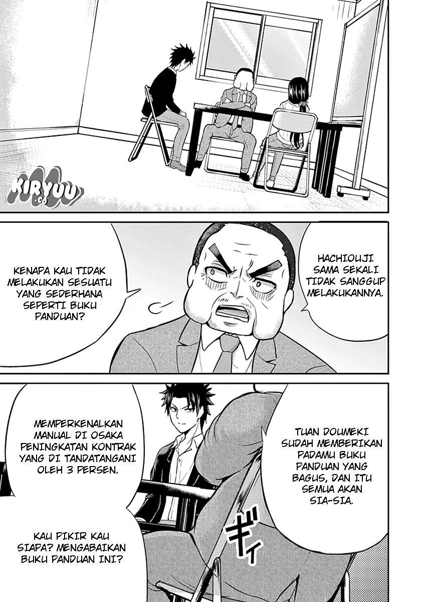 Halaman 29 — 29 to JK Chapter 16