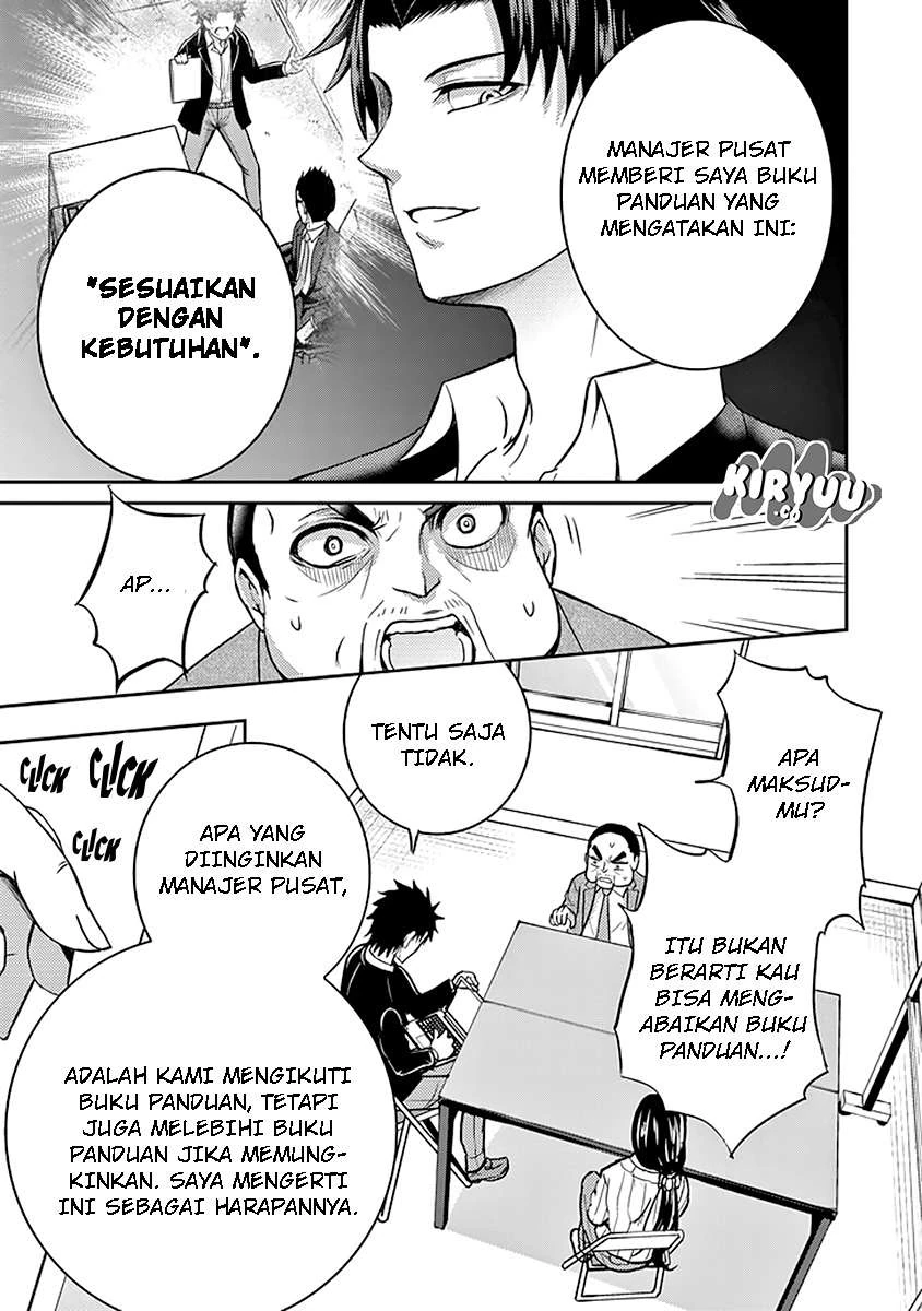 Halaman 31 — 29 to JK Chapter 16