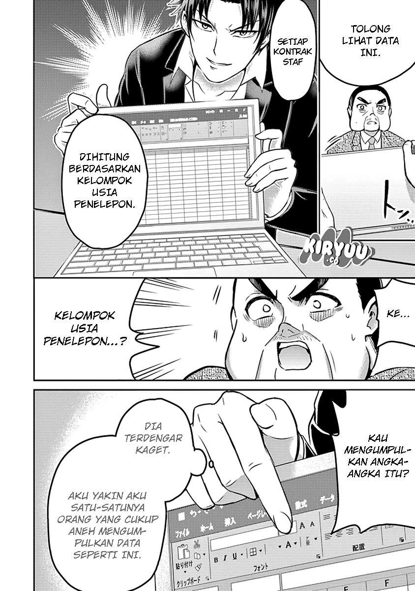 Halaman 32 — 29 to JK Chapter 16