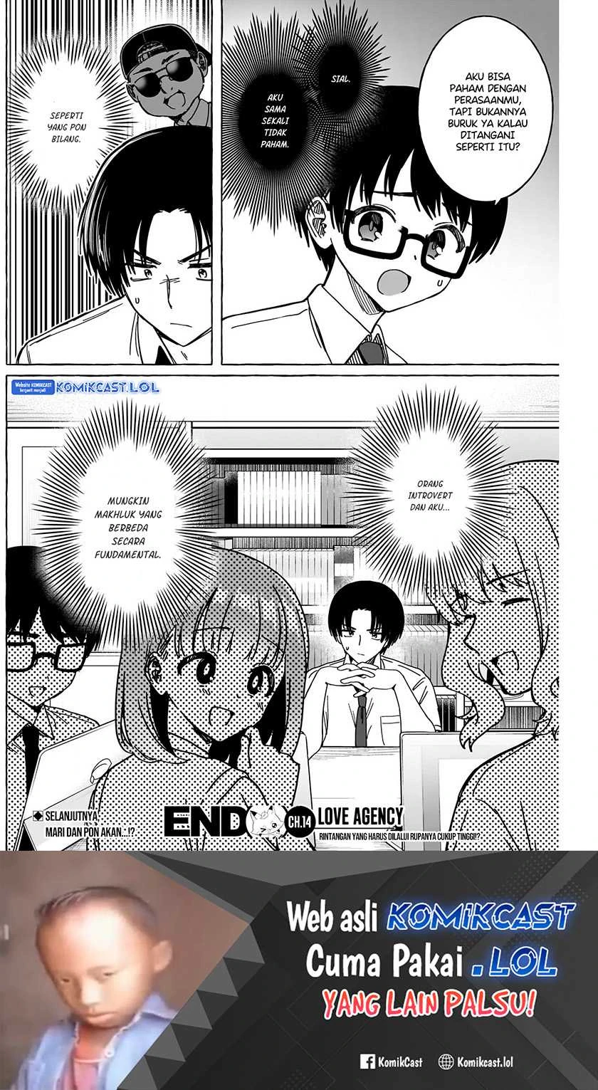 Halaman 17 — Renai Daikou Chapter 14