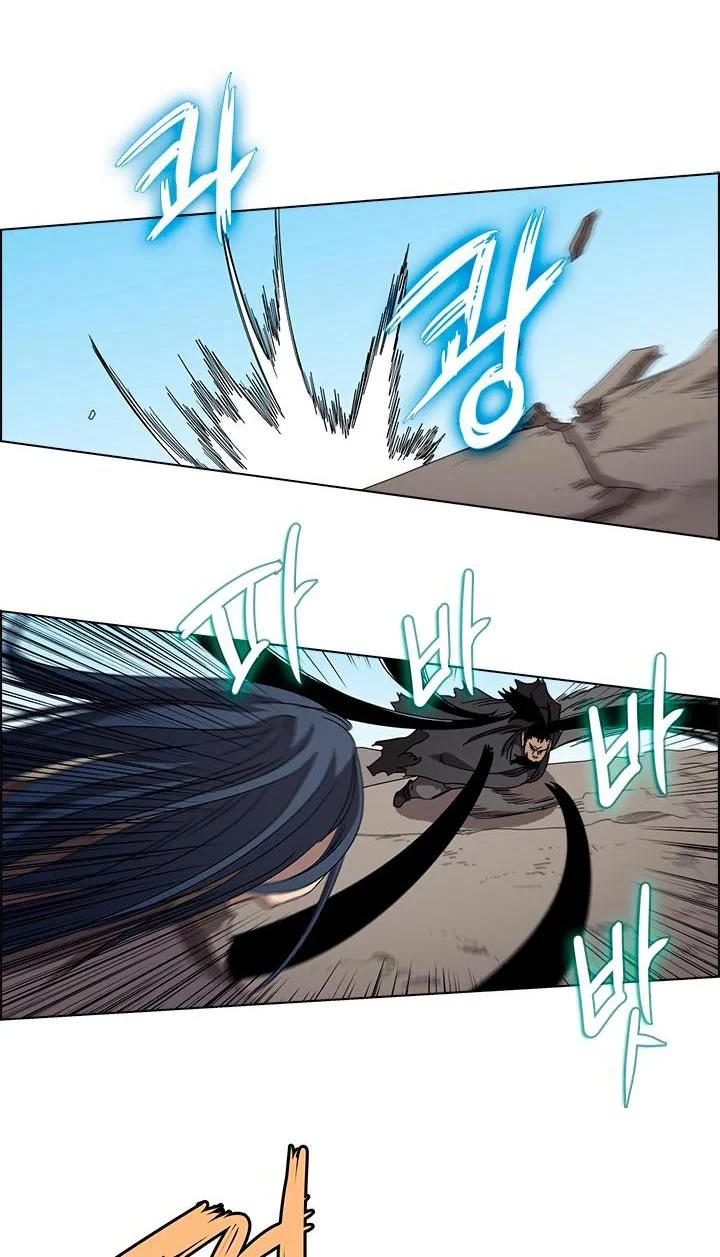 Halaman 47 — Heavenly Demon Reborn! Chapter 63