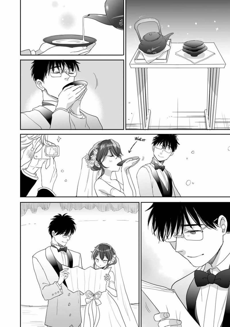 Halaman 11 — Aekanaru Chapter 41
