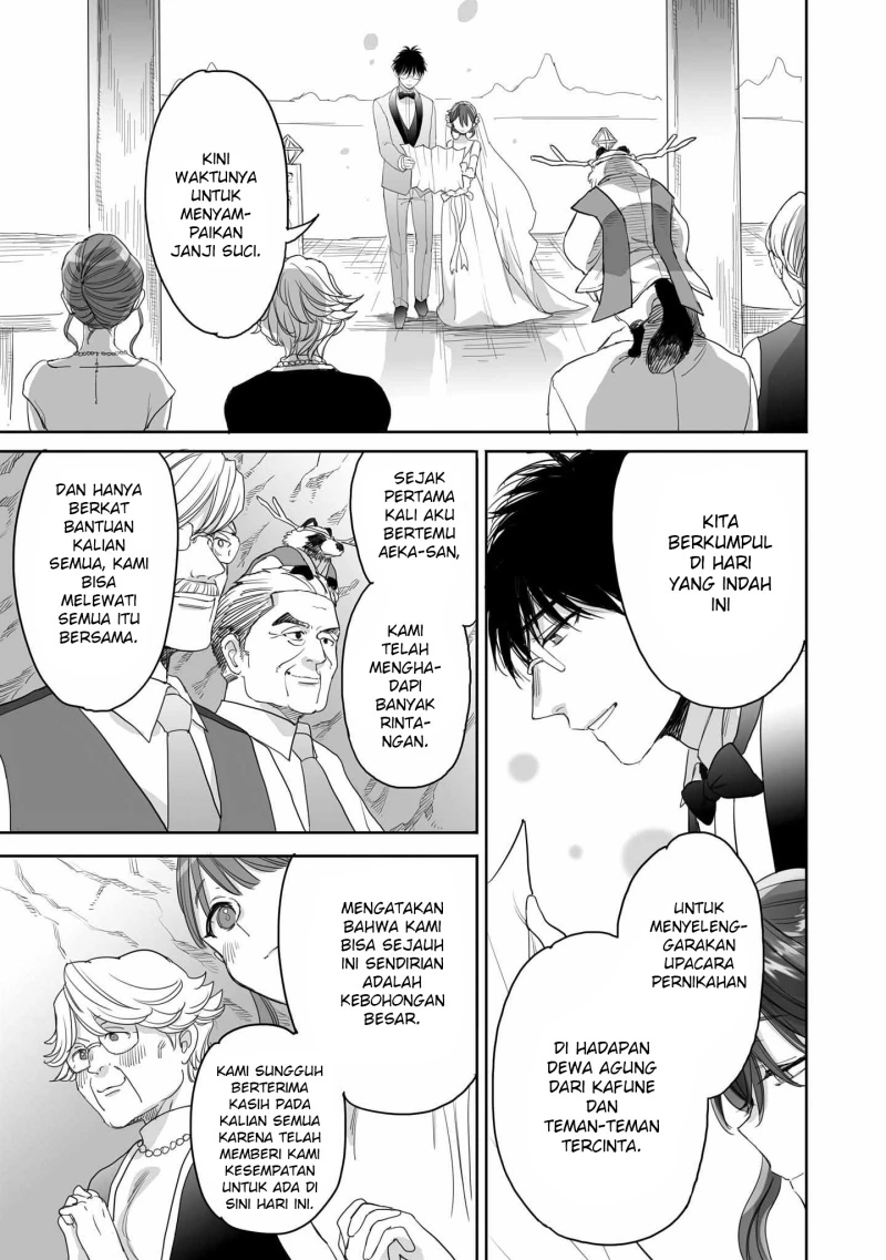 Halaman 12 — Aekanaru Chapter 41