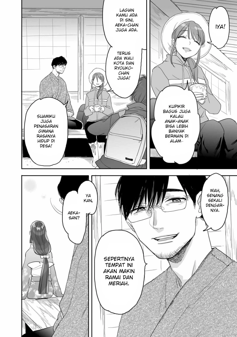 Halaman 17 — Aekanaru Chapter 41