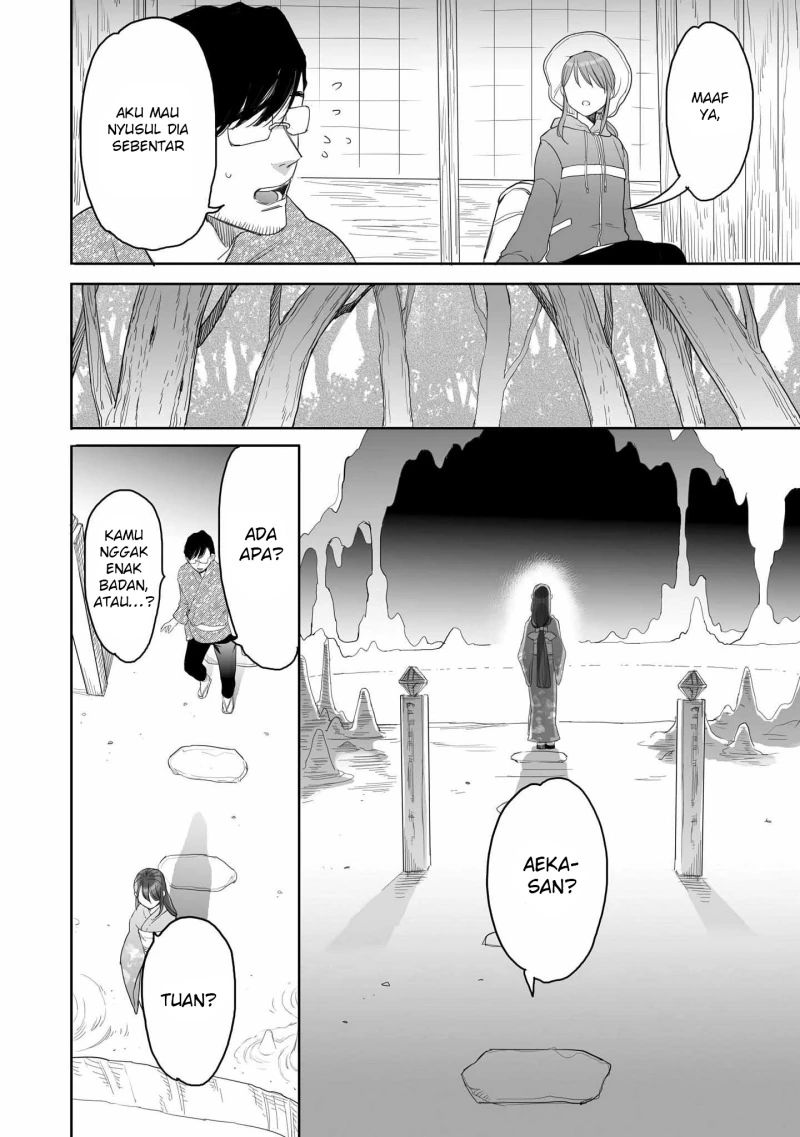 Halaman 19 — Aekanaru Chapter 41