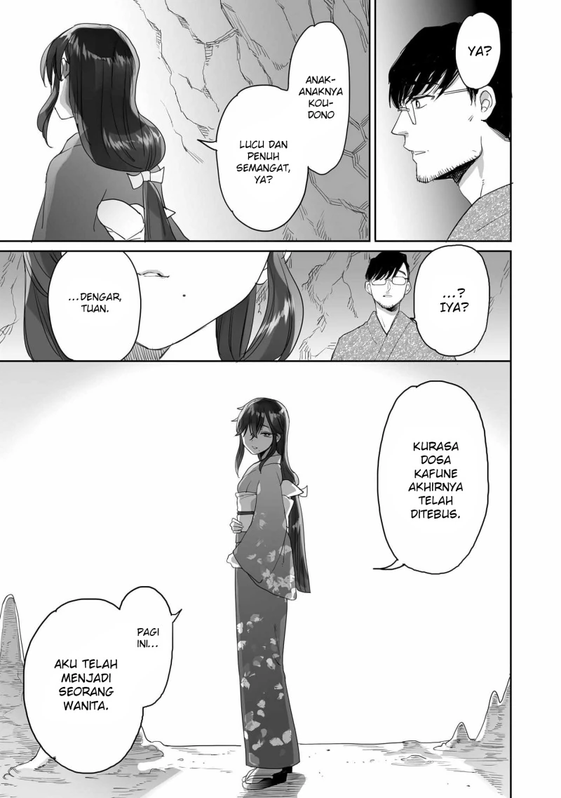 Halaman 20 — Aekanaru Chapter 41