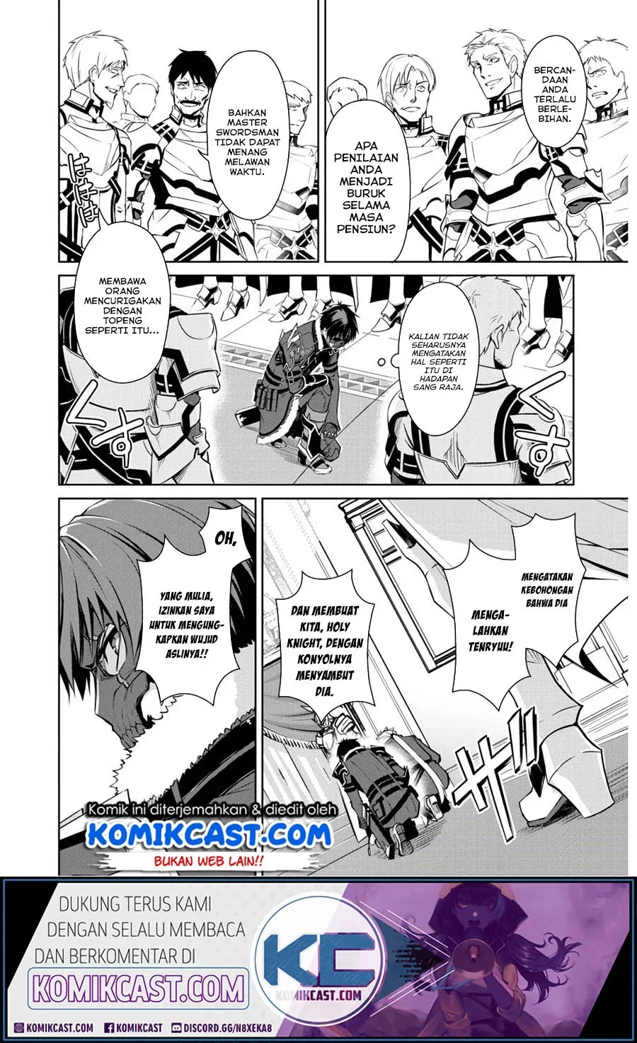 Halaman 5 — Boushoku no Berserk: Ore dake Level to Iu Gainen wo Toppa suru the Comic Chapter 32