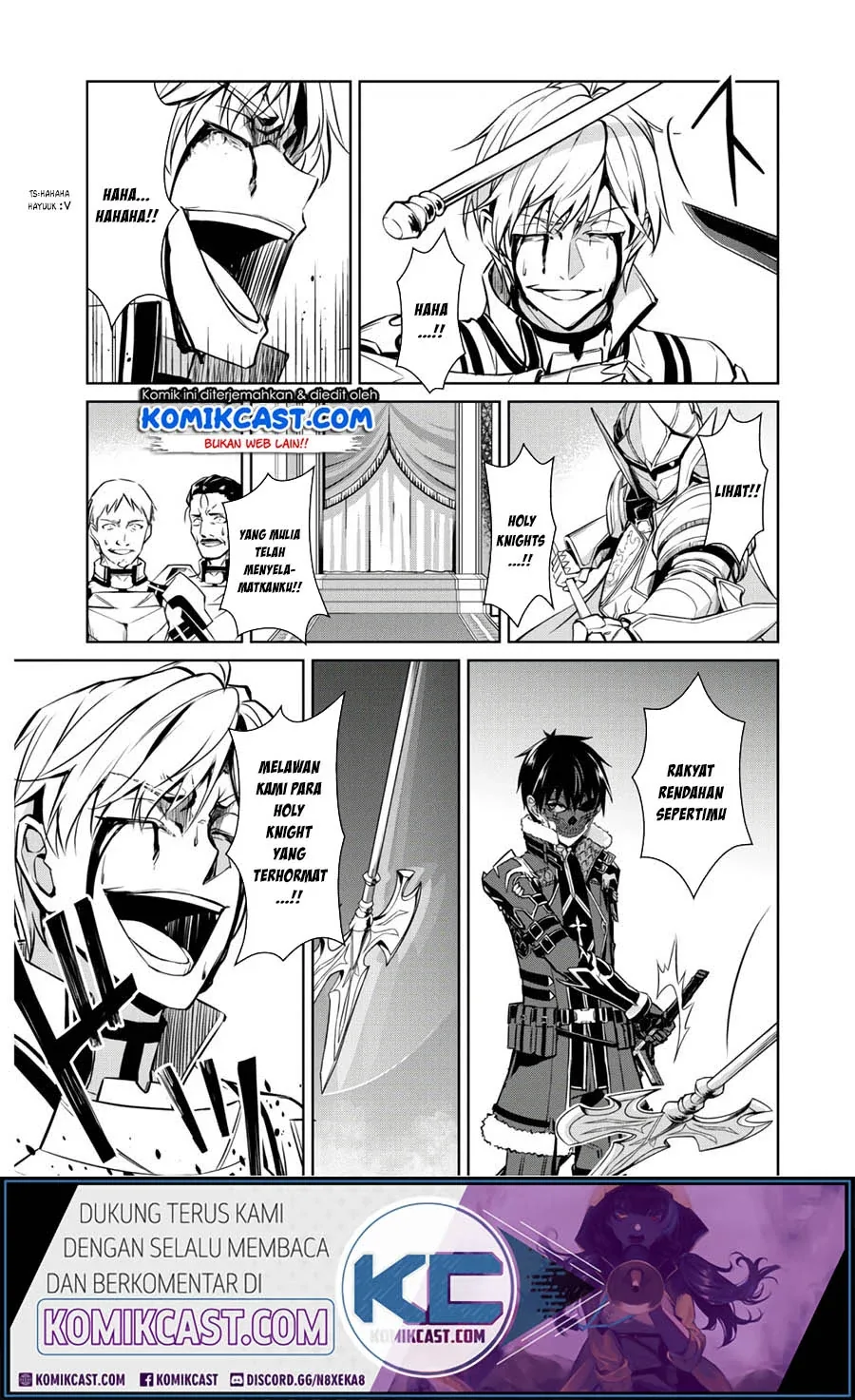 Halaman 14 — Boushoku no Berserk: Ore dake Level to Iu Gainen wo Toppa suru the Comic Chapter 32
