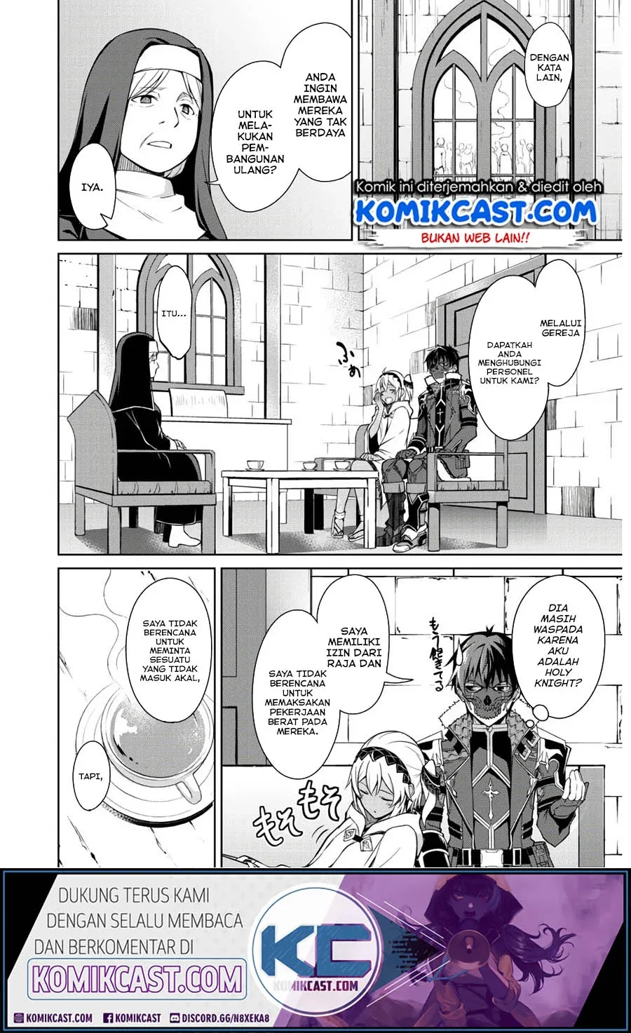 Halaman 25 — Boushoku no Berserk: Ore dake Level to Iu Gainen wo Toppa suru the Comic Chapter 32