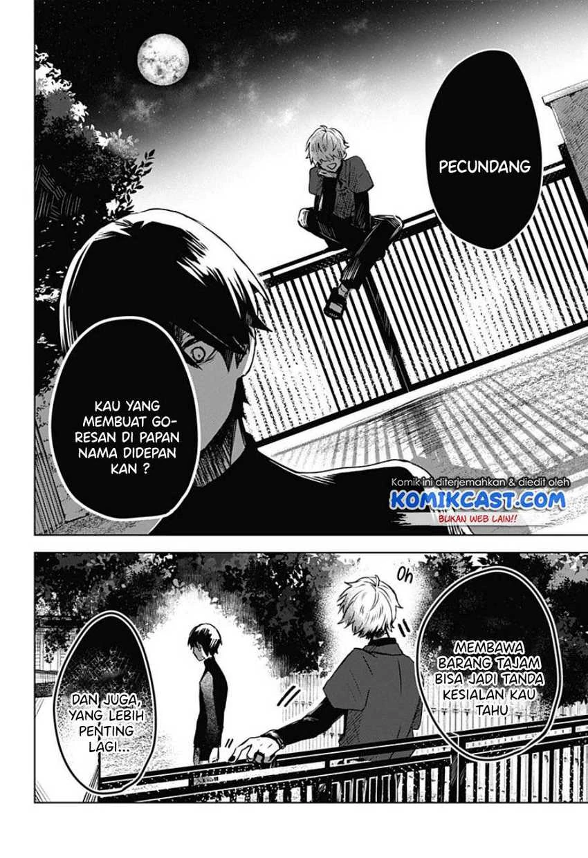 Halaman 27 — Kuchi ga Saketemo Kimi ni wa Chapter 20
