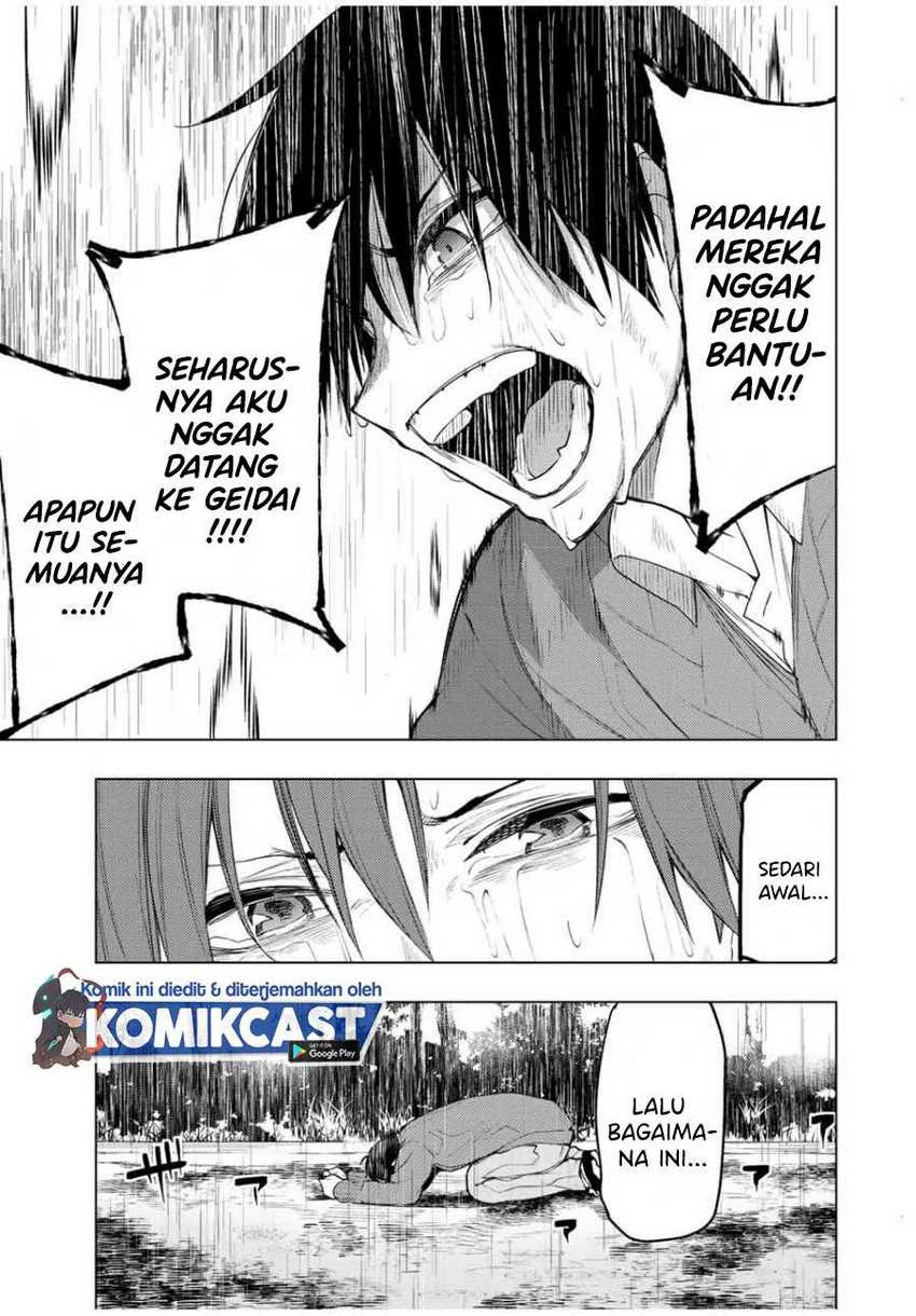 Halaman 6 — Bokutachi no Remake Chapter 26.2