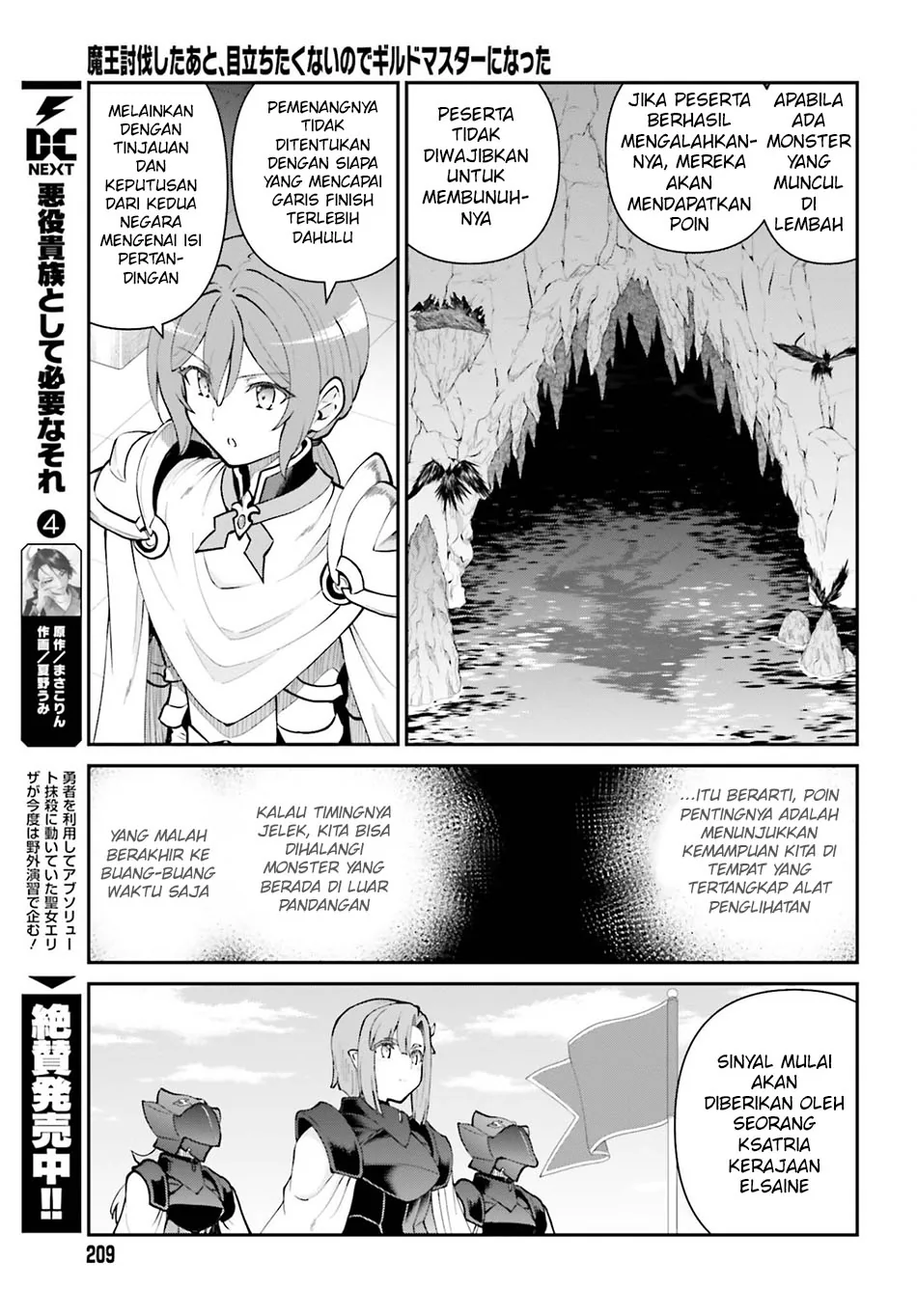 Halaman 8 — Maou Toubatsu shita Ato, Medachitakunai node Guild Master ni Natta Chapter 71