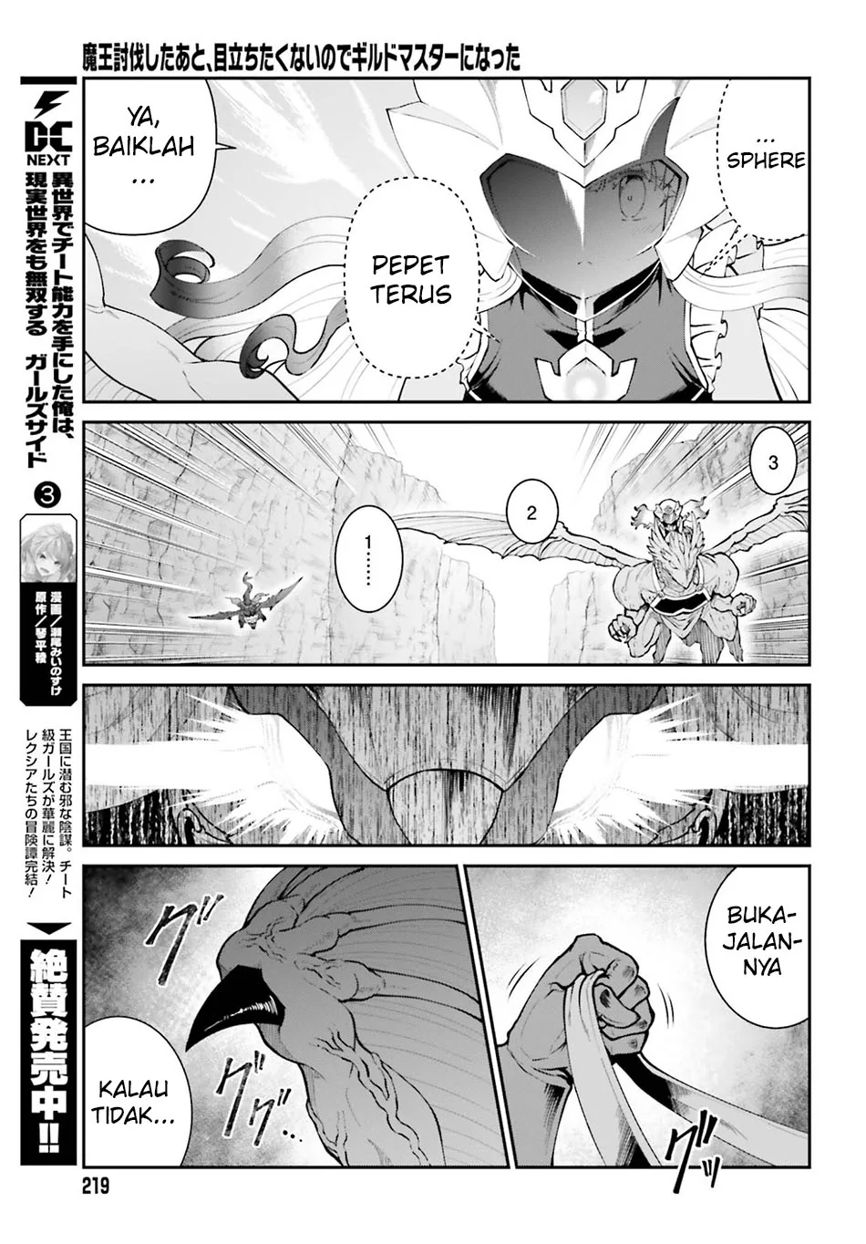 Halaman 17 — Maou Toubatsu shita Ato, Medachitakunai node Guild Master ni Natta Chapter 71