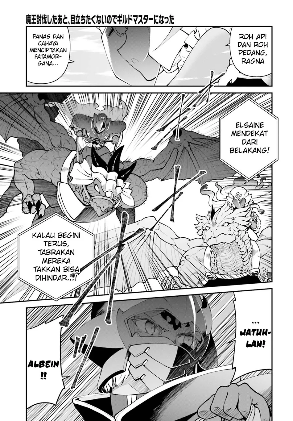 Halaman 19 — Maou Toubatsu shita Ato, Medachitakunai node Guild Master ni Natta Chapter 71